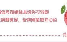 中年人,终于被影视圈平视了一回