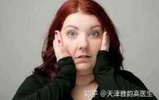 中年妇女的特征你占了几个？