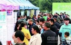 中年人再就业调查：为中年人再就业提供政策保障