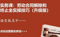 退休以身份证年龄还是档案年龄为准_最高法院一槌定音!_劳动法库