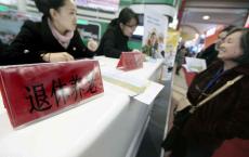 快要退休了，退休手续要提前多长时间办理_需要什么材料_