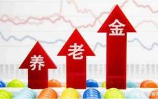 30年工龄即可退休,你支持吗_比延迟到65岁退休,更合理