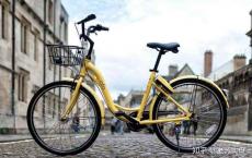 ofo离退完所有押金，还有4548天，那一天我也骑不动了！