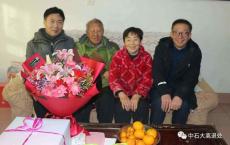 学校为离休干部黄超凡庆祝90岁大寿