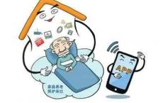 把养老院“搬”回家！沈阳试点“家庭养老床位”！