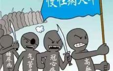 我国已经进入了老龄化社会，面对老年病究竟该如何对待？