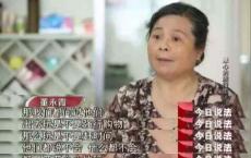 老人参加温情感动之旅中途猝死：不买够东西不给饭、不让休息！