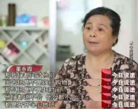 老人参加温情感动之旅中途猝死：不买够东西不给饭、不让休息！