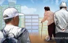 调查：逾八成韩国人认为韩老龄化现象严重