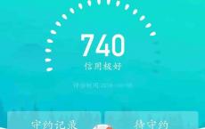 【每日签到】20181006