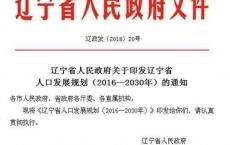 辽宁出台文件鼓励老年人自主创业 专家这么说