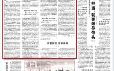 人民日报：老而好学 老年教育方式呈现多样化趋势