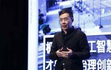 面对老龄化、全球化、科技进步、人口增长，城市治理需要改变思路