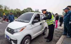 三轮销声匿迹后，老年代步车也迎来整治，有车的都应注意这三点