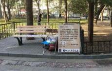 老年艾滋病人：被隐藏的性需求 被忽视的性安全