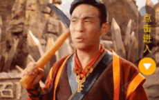 实在是不想看到这个SB广告