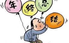 【每日签到】20181223