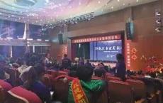 2千人从各地赴权健总部参会 当地人称不用权健产品