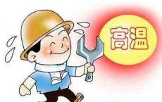 【每日签到】20180716