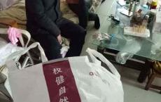 用冤狱赔偿款投资权健 河南农民赵作海：钱没赚到保健品吃了一堆