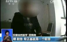 不出所料，权健的舆论反击战开始了……