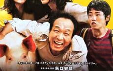 《生存家族》：三重隐喻的自我救赎