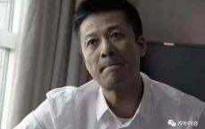 权健束昱辉，你不是药神，你是药渣！