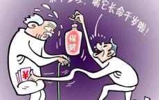 来看看权健是怎么骗人的