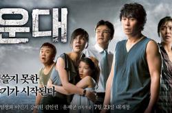 刚看了部韩国灾难电影《海云台》提供在线观看