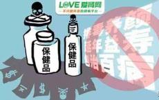 肾病少年花4.6万元购买“保健品”，最终不治离世