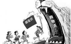 神吹灵芝孢子粉 专骗昆明老年人/附5个案例