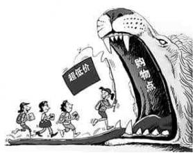 神吹灵芝孢子粉 专骗昆明老年人/附5个案例