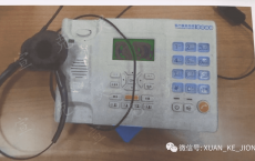 【丧天良】电信诈骗盯上上海患病老人 多一分陪伴骗子就少一分机会