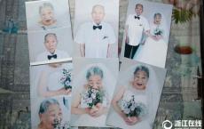 宁波九旬老人拍婚纱照 纪念执手走过74年的爱情