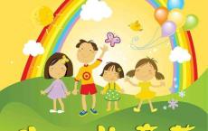 【每日签到】20190601