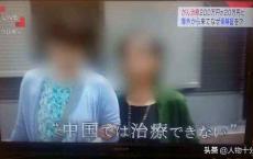 去日本“蹭医院”蹭出一条产业链，精明的中国人，让日本无计可施
