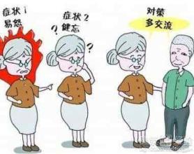 什么是老年痴呆症？该如何预防老年痴呆症