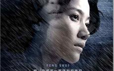 《万箭穿心》影评：你们不懂“万箭穿心”的真正含义