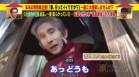 日本69岁骨灰级啃老族，靠爸妈遗产活到现在，家里堆满1吨垃圾