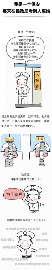 岁月依然可温暖 人间仍有共自首