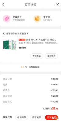 京东优惠券免费领取入口，京东优惠券微信群分享!!
          