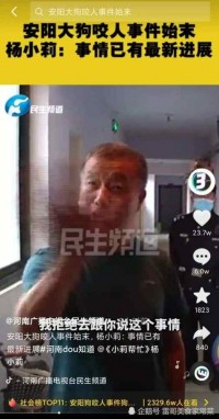 河南安阳“神人王新刚”,你为何那么屌?