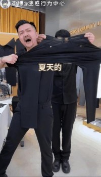 中老年男装辣眼直播，魔性又好笑