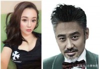 吴秀波事件持续发酵，金星和作家六六的看法发人深省，女方不可怜
