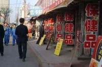 「焦点访谈」专骗老人的“神药” 进价三百卖八千 保健品骗局为何屡禁不止