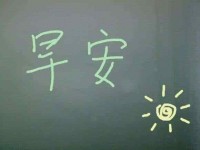 【每日签到】20181104