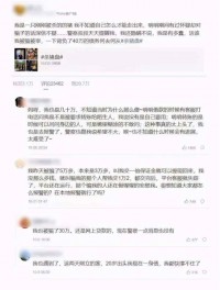 陈根：“杀猪盘”再现，感情诈骗何时休？