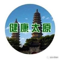 抗击疫情 | 太原市疫情防控办4月7日健康提示