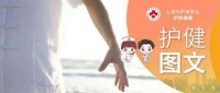 中老年人夏季如何养生？