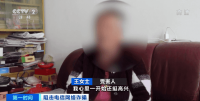  太坑了！10块钱的保健品，他们几千元卖给老人们